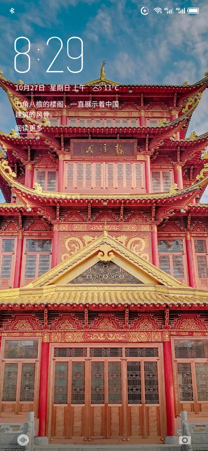 gcvgpq一千砖石截图