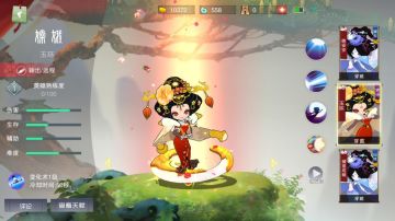 此曲只应天上有，《闹闹天宫》嫦娥进阶攻略