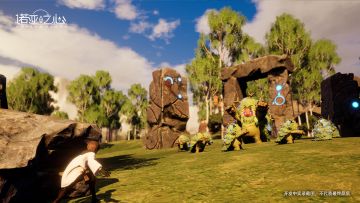 星球档案 | 旅行中的奇遇，诺亚大陆上流传的神秘传说...