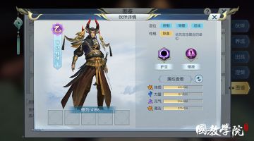 魔族人耶识檀律被我收编了，征服神都不是梦！