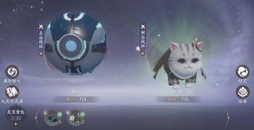 【攻略】《庆余年》宠物模拟器？天脉灵宝惊现江湖，简单易懂的养成技巧