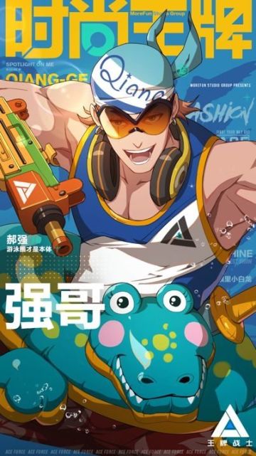 ［角色攻略］强哥（续）——怎样当一个快乐的飞行员