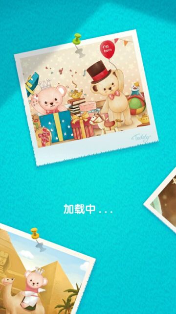 超萌毛绒画面来袭 《泰迪萌消消》游戏画面曝光