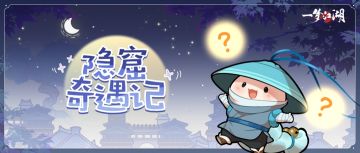 隐秘的角落，竟还藏着这样的故事...