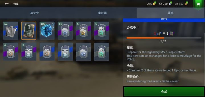 这是什么啊???截图