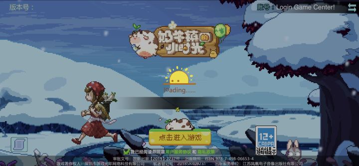 无法登陆截图