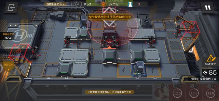 我记住你了截图