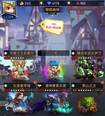 亡灵 零转 渠道服 自建号 23图 100-200 关卡作业