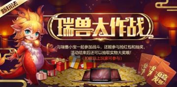 一天净收700钻，圣域暴富的秘密终于揭晓