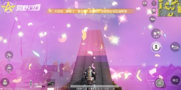 《荒野行动》赛季S14末冲刺!独家攻略助你上分不停歇!