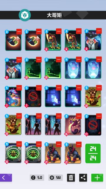 很欢乐的一套卡组