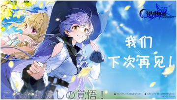 【星界通讯A-10】β-3测试感言