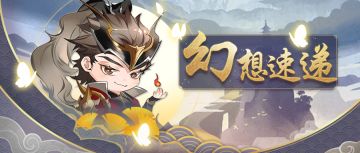 12月23日直播情况说明及中奖人员公示