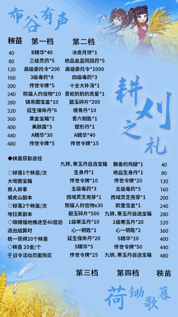 【活动】布谷有声 暮春活动预告