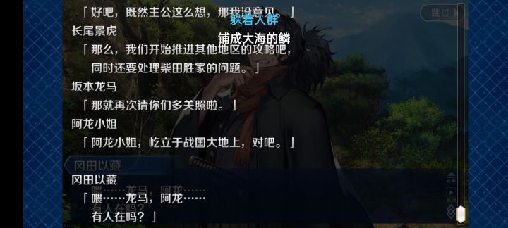 都没有发现有高达梗截图