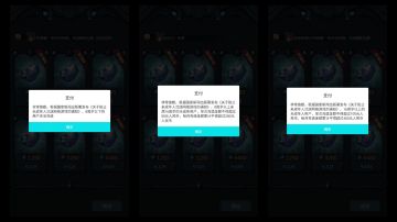 【公告】关于《提灯与地下城》实名认证与防沉迷系统的说明
