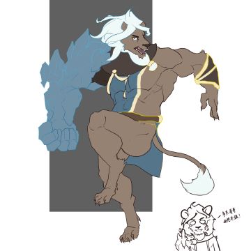 随缘更新可爱狮子帅哥骚同人