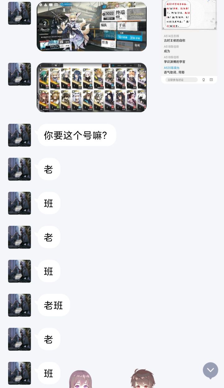 这号咋回事啊截图