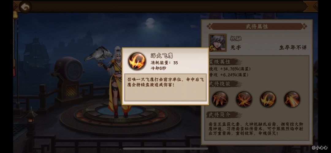 祝融副本排位双用截图