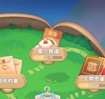 ✅【懒人笔记之菜谱篇】