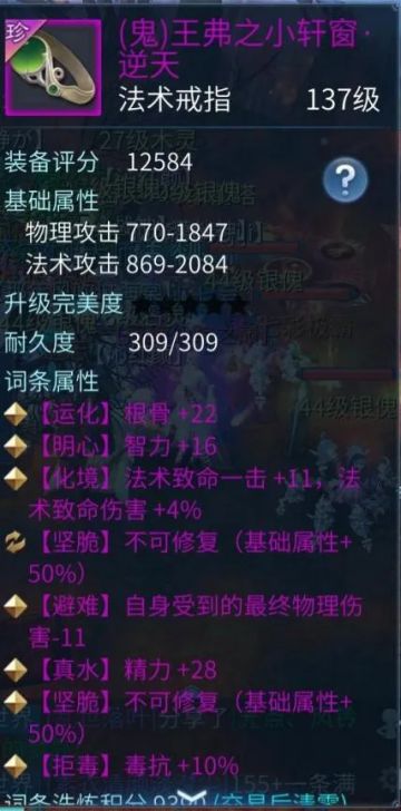 欧皇的世界我不懂！逆天双不修竟已如此白菜？