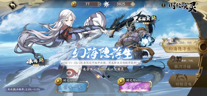 佛系0氪截图