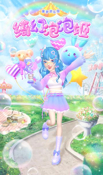 告诉我，喜欢吗？