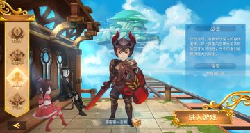 【时空之旅】四大职业初介绍-战士