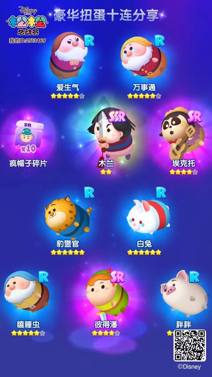 第九天打卡截图
