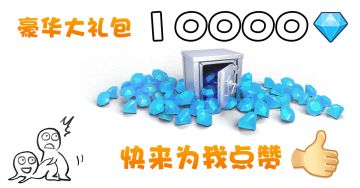 帝小江脑洞大开系列之完全没规律的运营活动