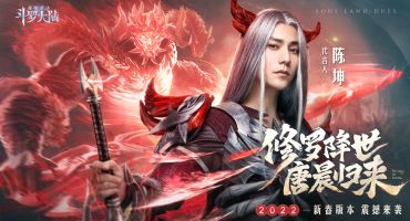 陈坤x修罗唐晨霸气归来 演绎凡人成神之路!截图