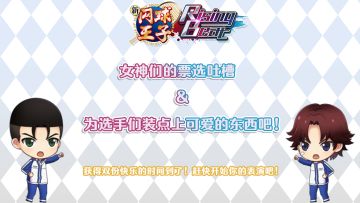 【名单公布】【双份快乐】女神节+青龙节双料活动，赢取亚克力和明信片的时间到了！