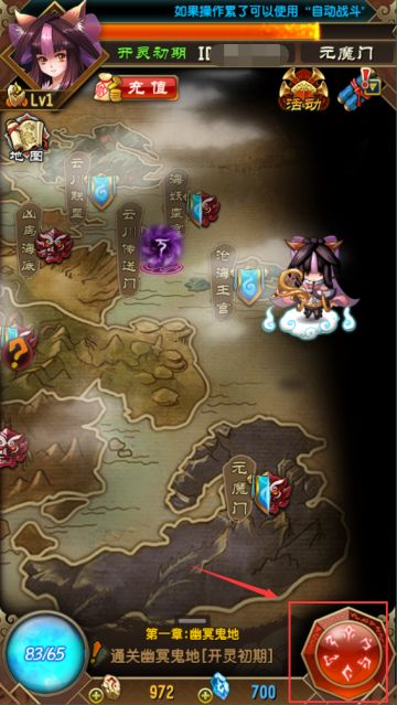 卦象公测爆料第二期：公测核心福利大公开！