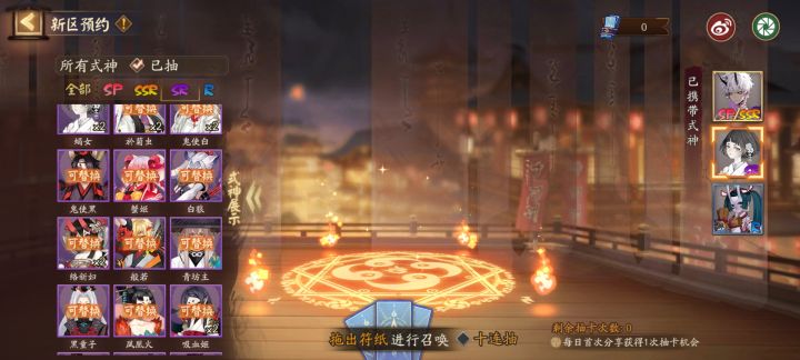 抽到了鹿丸,sr带什么最好,萌新表示纠结。。截图