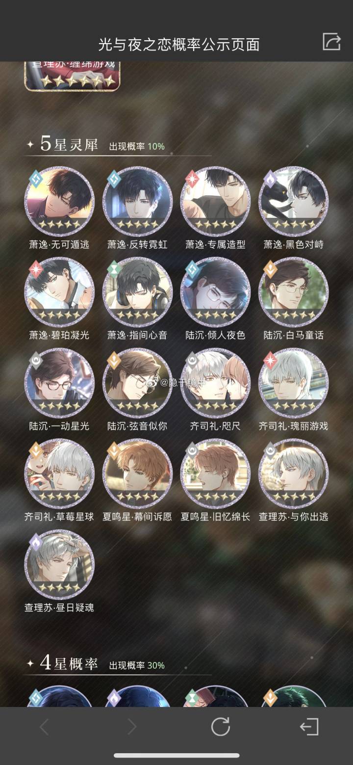 常驻池五星卡为什么不端水截图