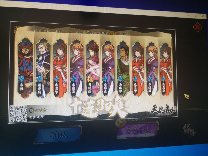 一对三！截图