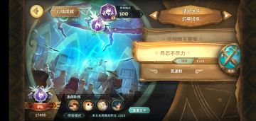 5.6猩猩周幻境摸鱼