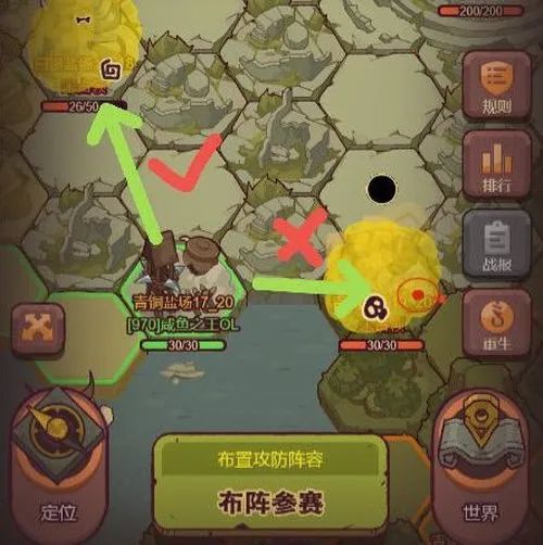 《咸鱼之王》俱乐部军团战玩法攻略截图