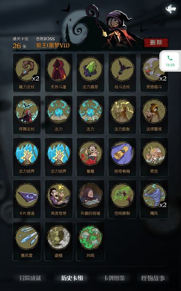 小女巫极简思路