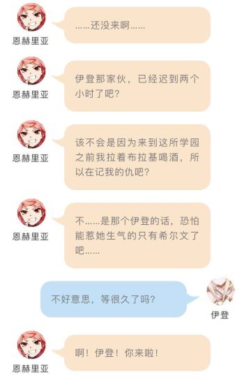 阿斯加德的青春女神