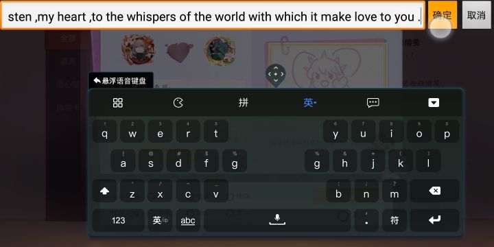 love是敏感词？截图