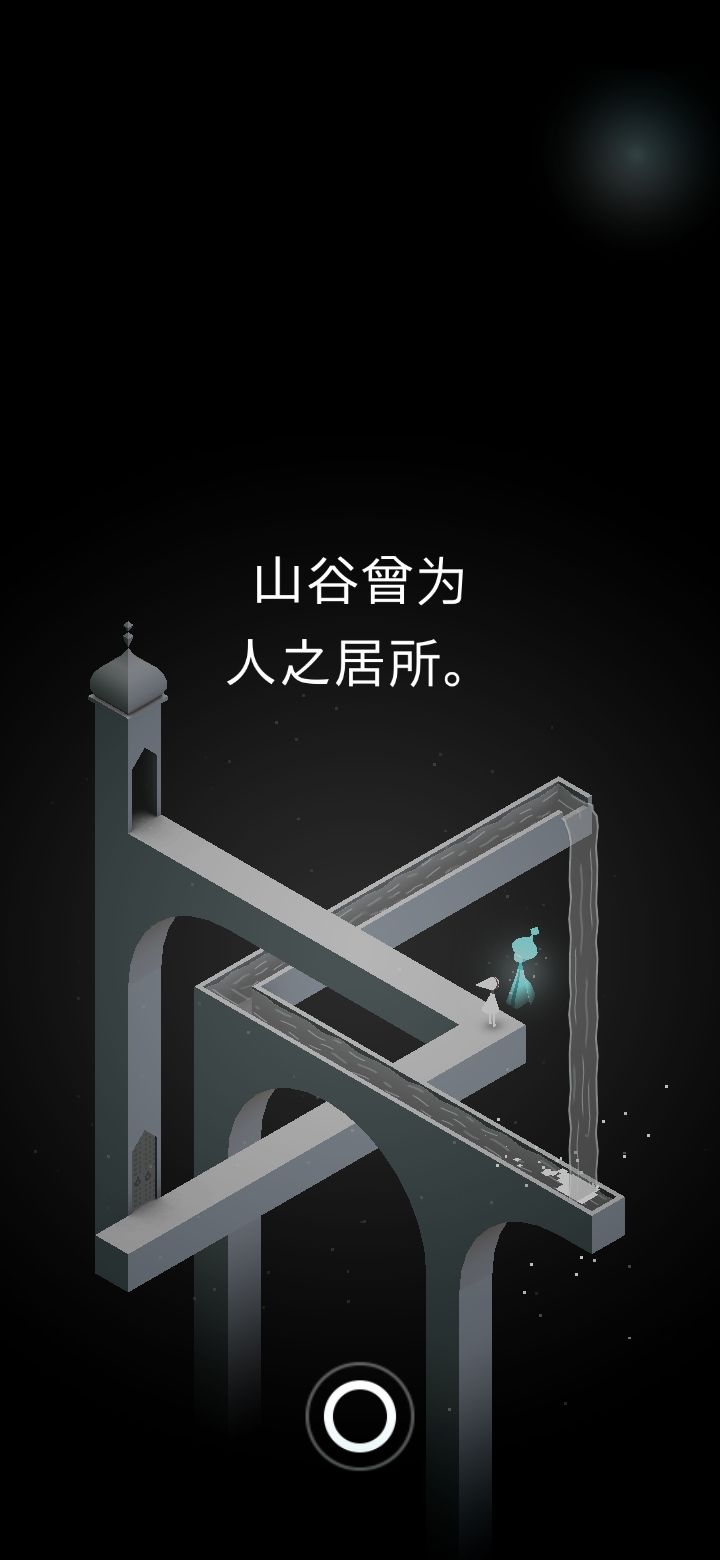 发一些好看的图片~,画面真好看啊截图