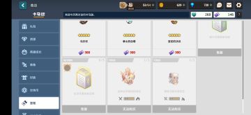 一点小技巧
