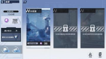 《幻塔》“虫洞”逃课型打法,选对一个BUFF,通关从此无压力#给幻塔一个面子#