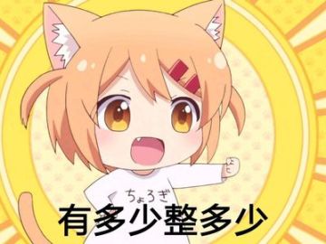 公布测试期间获奖名单拉！恭喜各位萌新【还有好消息公布】