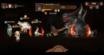 《元素方尖》BOSS大酋长芬里尔击杀视频