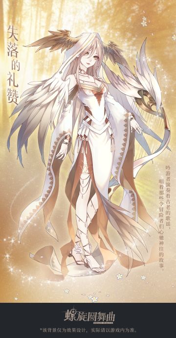 【新主线&百货大楼】阿伦血统掀风波，NPC新同款套装曝光！