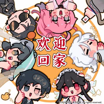 【来古聊聊】圆明园马首铜像，欢迎回家