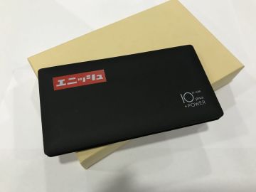 恭喜499、599楼玩家老爷获得限量充电宝