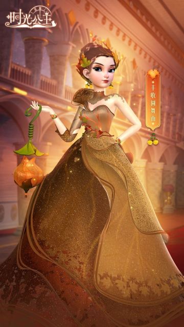 时光公主|服饰预告